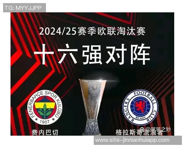 欧联杯第三轮综述：费内巴切小胜斯图加特罗马里尔维拉纷纷遭遇失利