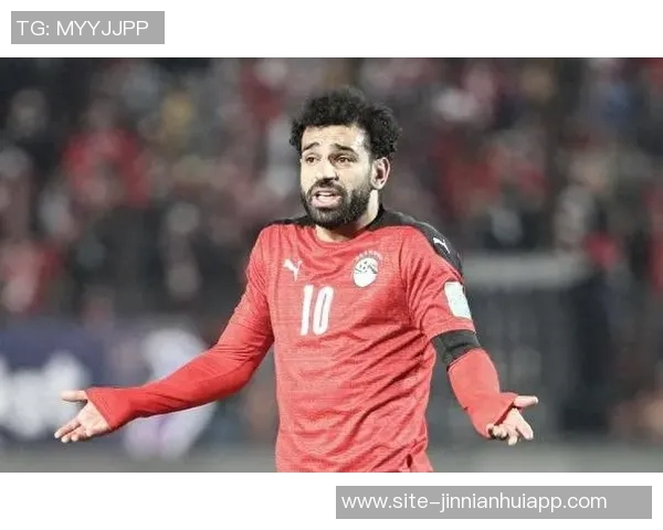 萨拉赫在非洲国家杯重拾久违的热爱与支持感受
